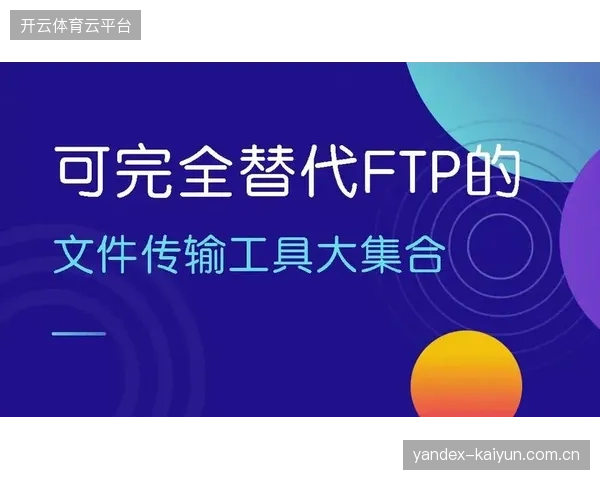 云制作架构如何消解超高清赛事信号跨国传输的并发压力